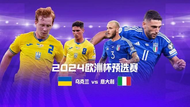 包含意大利队顺利晋级,表现抢眼在欧预赛中的词条 包含意大利队顺利晋级,表现抢眼在欧预赛中的词条