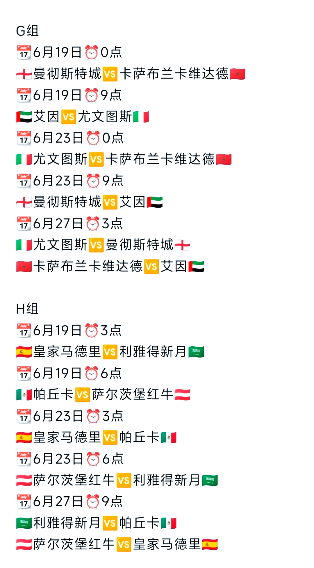 2025世俱杯:波尔图赛前焦点揭秘的简单介绍 2025世俱杯:波尔图赛前焦点揭秘的简单介绍
