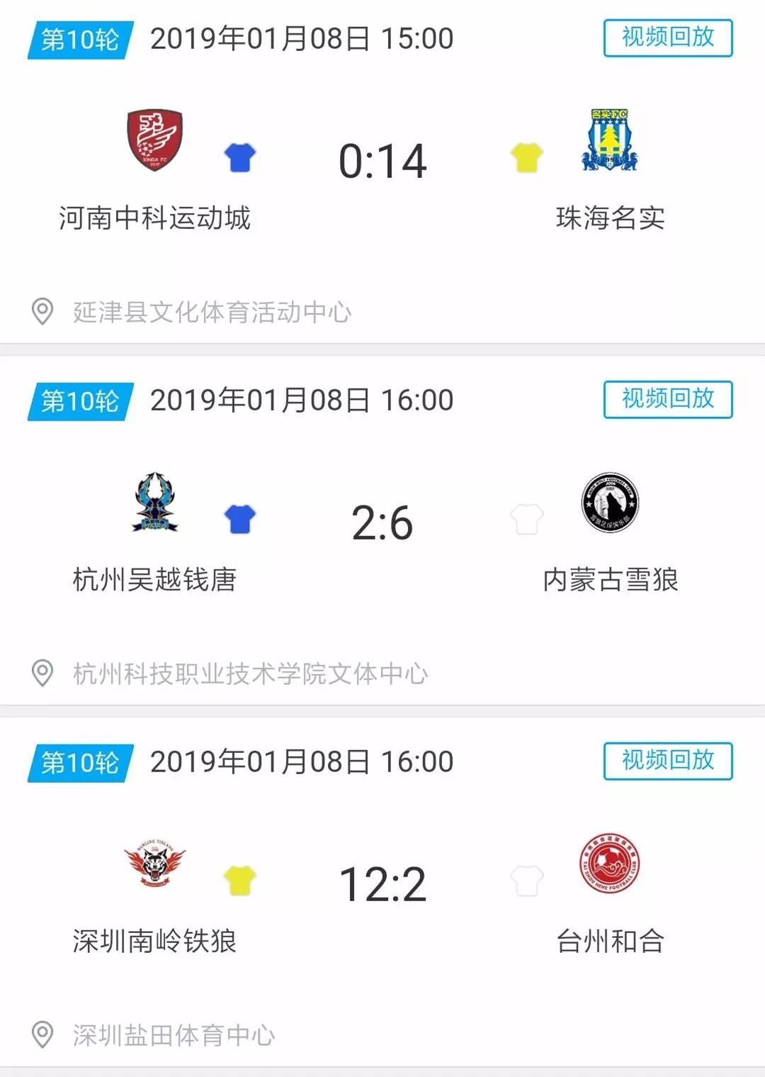 关于圣日耳曼擒下对手，领跑积分榜的信息