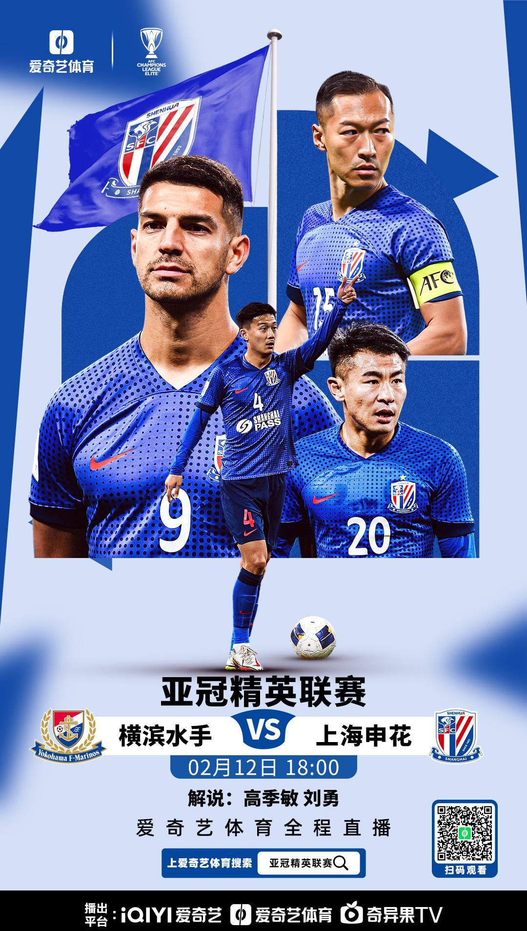 包含申花客场惊险获胜,实现双杀华夏幸福的词条 包含申花客场惊险获胜,实现双杀华夏幸福的词条