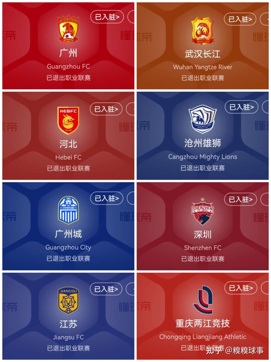 广州球队在主场取胜,力挫山东王者继续领先的简单介绍 广州球队在主场取胜,力挫山东王者继续领先的简单介绍