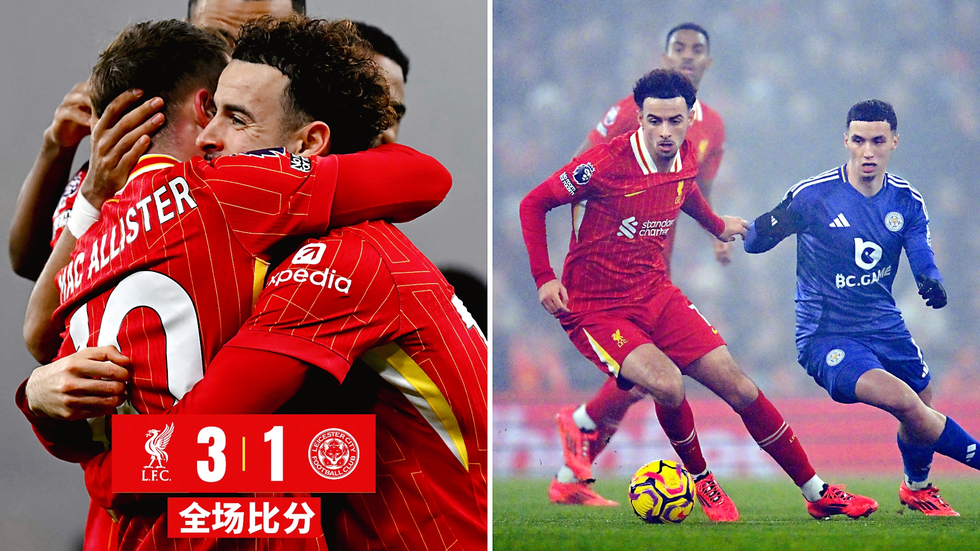 包含利物浦袭防尤文图斯群雄争霸的词条 包含利物浦袭防尤文图斯群雄争霸的词条