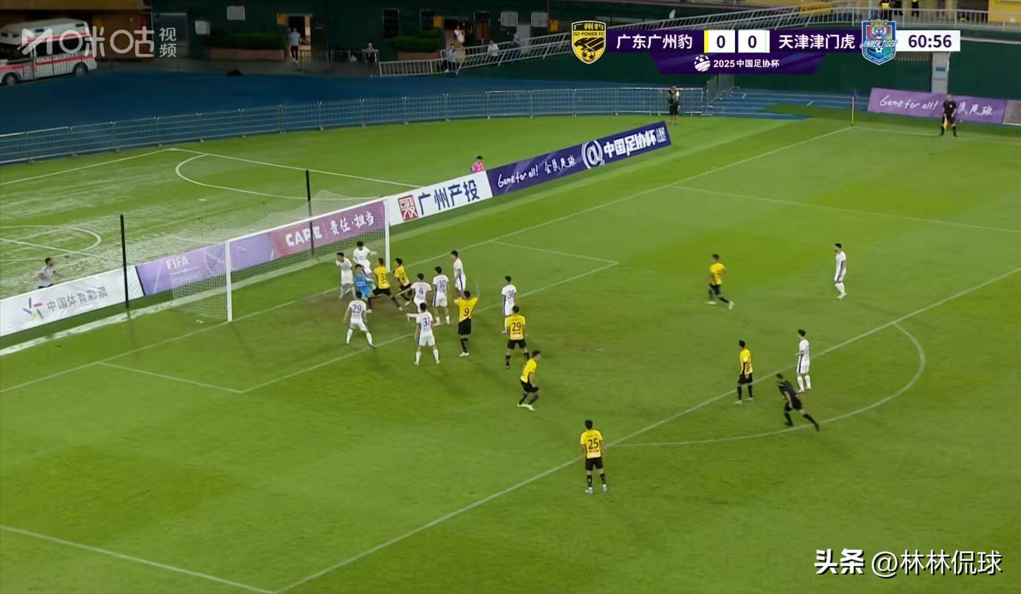 津门虎破门得分,帮助球队逆转战局 津门虎破门得分,帮助球队逆转战局