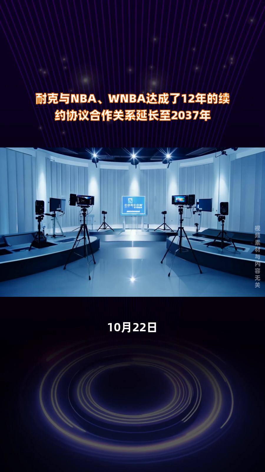 英特尔与第戎足球俱乐部达成合作协议 英特尔与第戎足球俱乐部达成合作协议