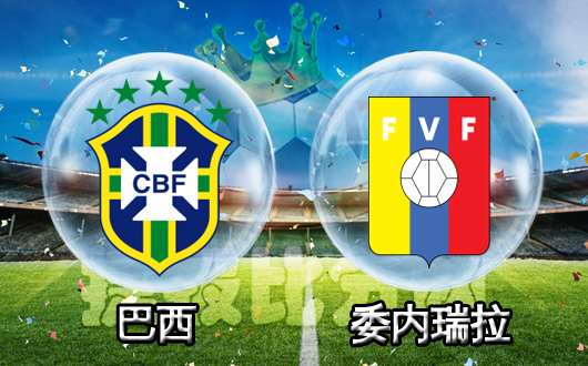 委内瑞拉篮球联赛首轮比赛产生胜负的简单介绍 委内瑞拉篮球联赛首轮比赛产生胜负的简单介绍