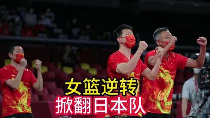 日本队在比赛中掌控全局,取得胜利 日本队在比赛中掌控全局,取得胜利