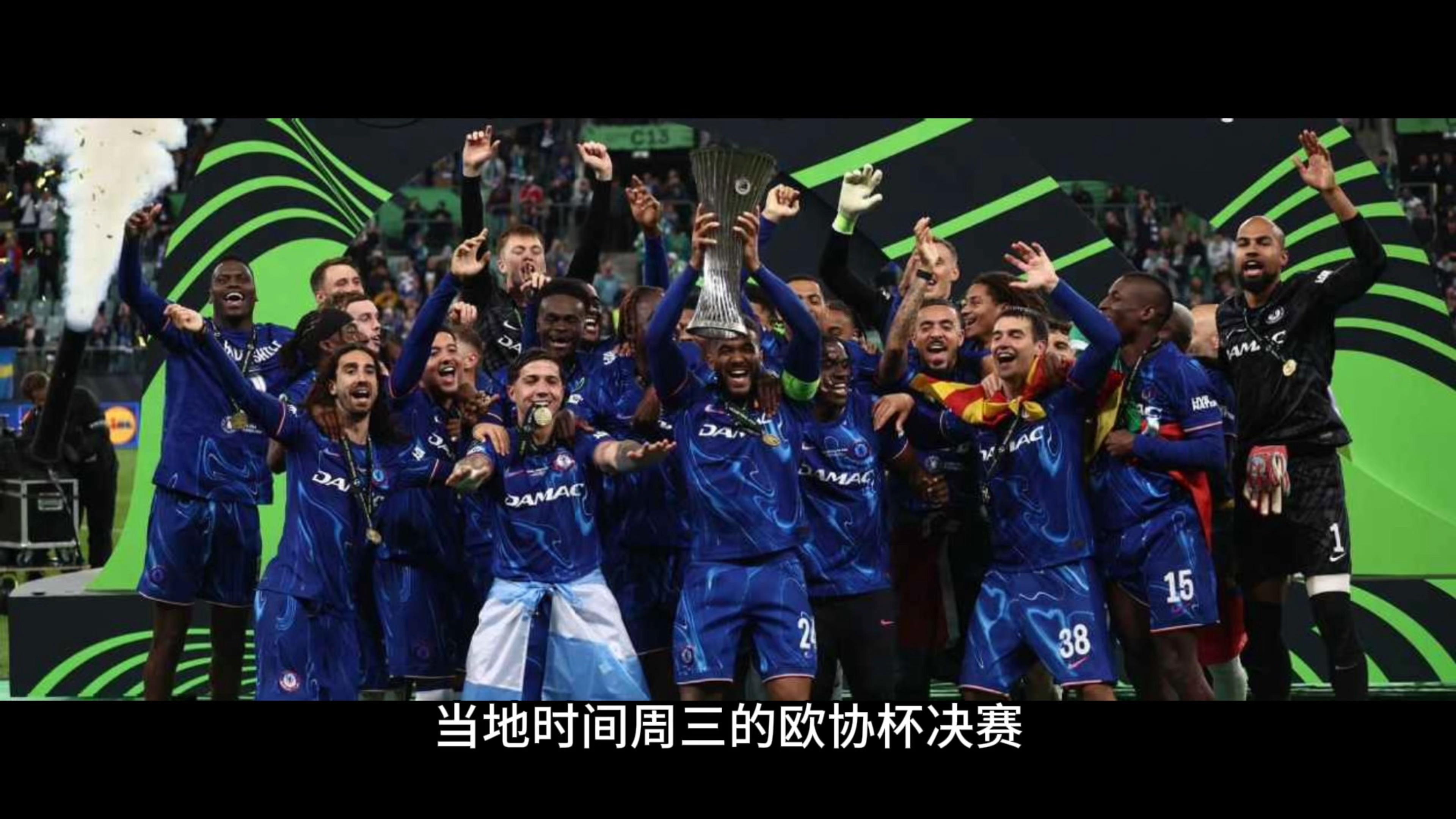 包含塞维利亚在欧洲赛场上连胜取得成功!的词条 包含塞维利亚在欧洲赛场上连胜取得成功!的词条