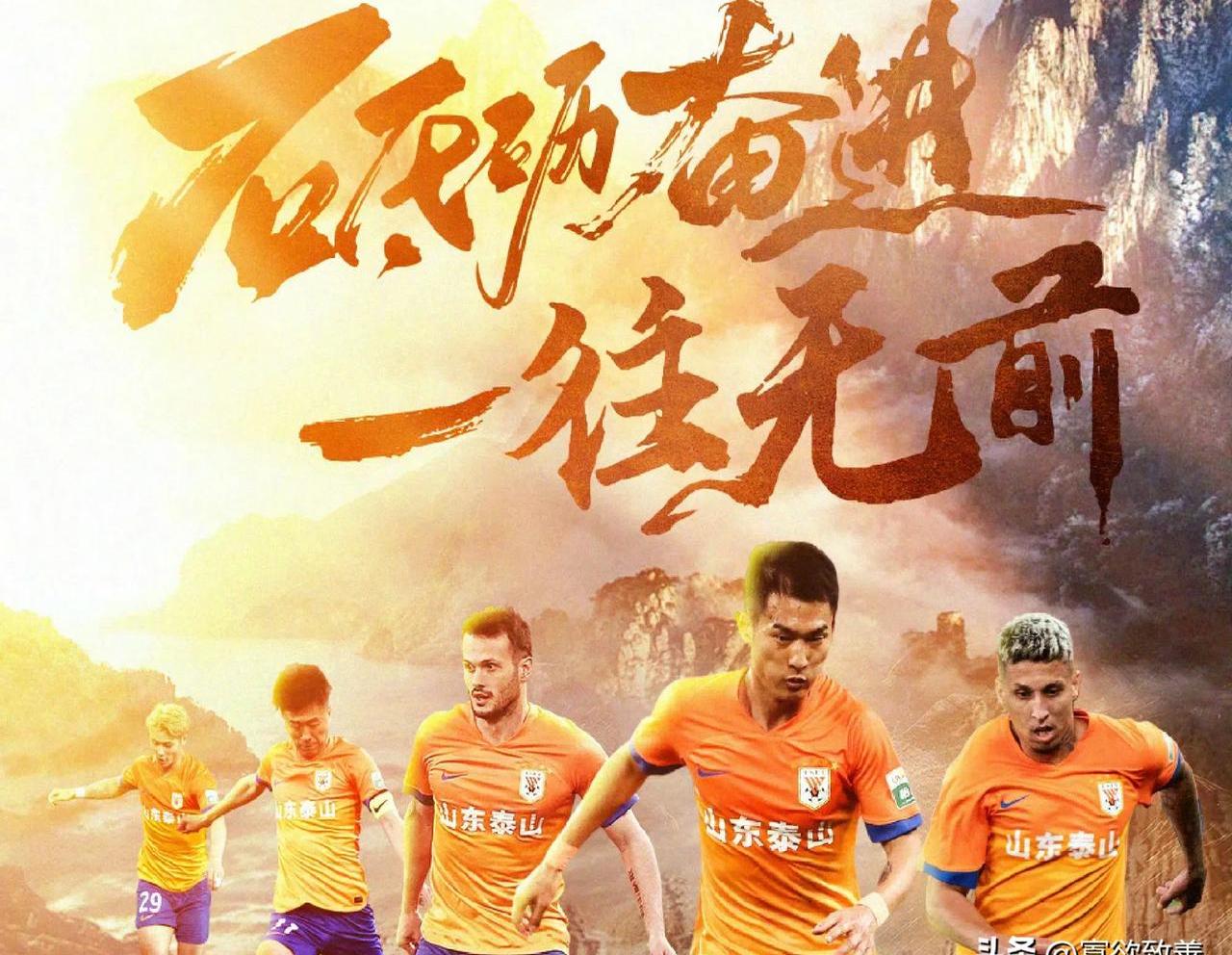 中超比赛球队海外球迷会线上组织会议 中超比赛球队海外球迷会线上组织会议