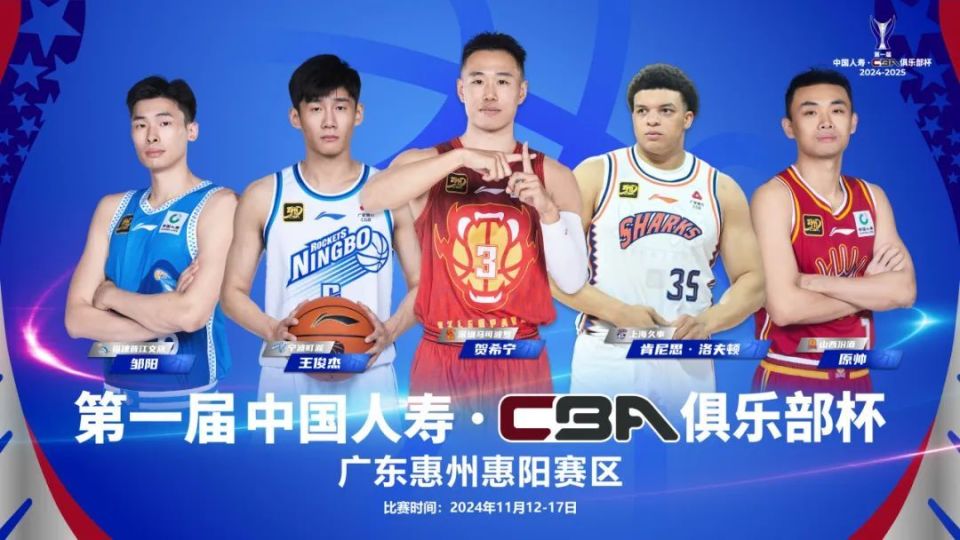 传统劲旅实力递减,重建阵容成长突围的简单介绍 传统劲旅实力递减,重建阵容成长突围的简单介绍