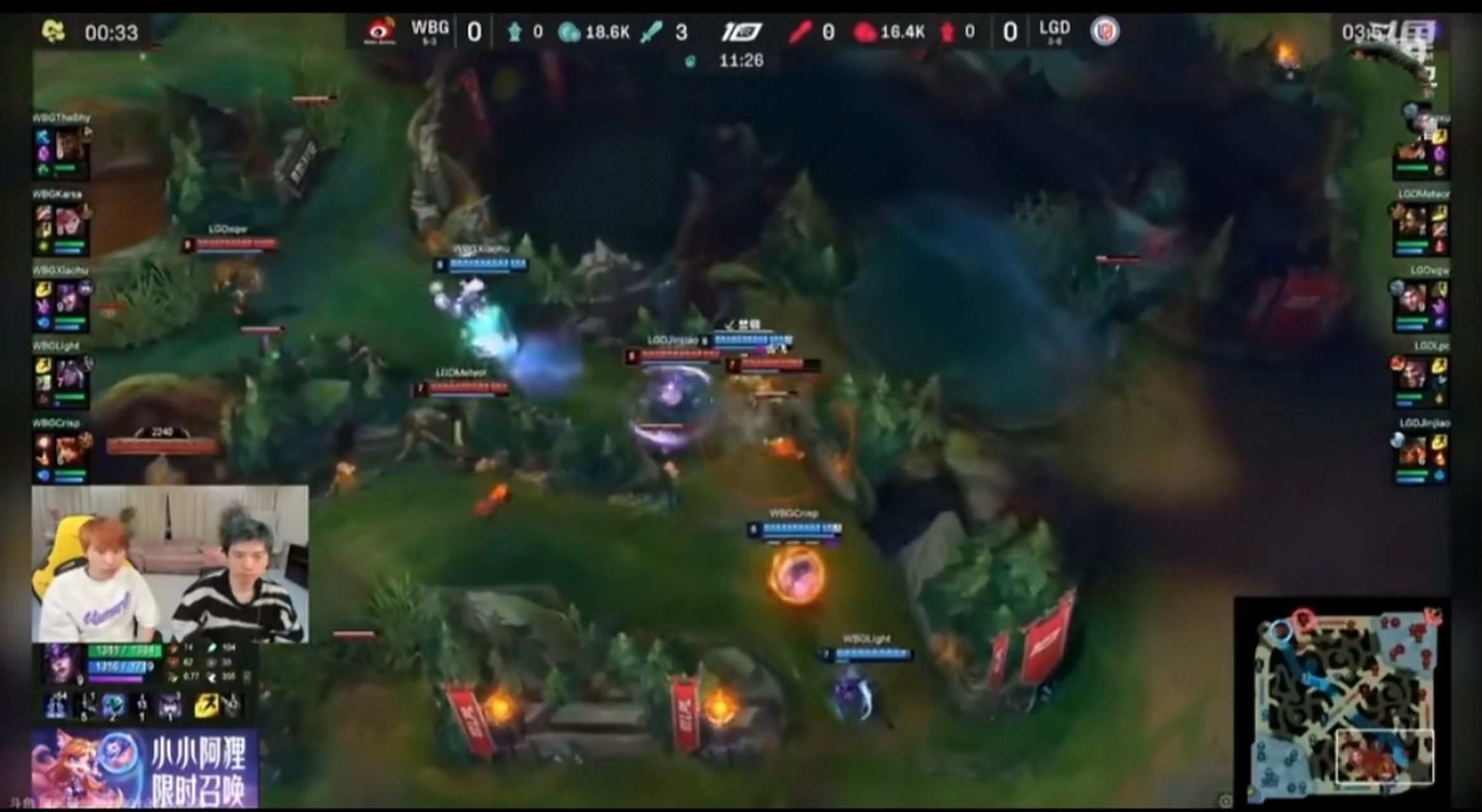 SHR翻盘LGD,Doinb操刀奇招英雄翻盘宿敌对决入围赛,留下经典瞬间 SHR翻盘LGD,Doinb操刀奇招英雄翻盘宿敌对决入围赛,留下经典瞬间