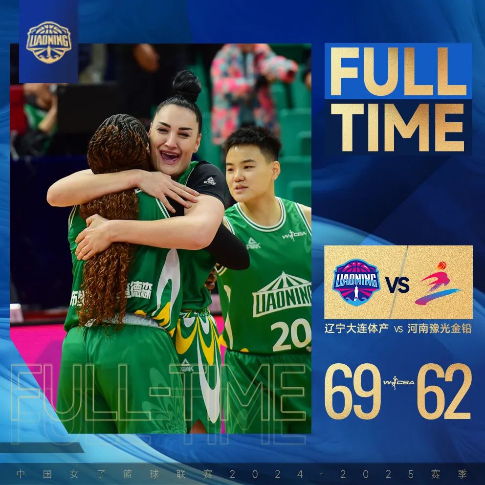 辽宁女篮强势逆转,成功跻身下一轮的简单介绍 辽宁女篮强势逆转,成功跻身下一轮的简单介绍