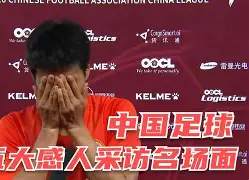 希莱易成功绝杀，塞浦路斯奇迹逆袭